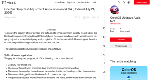 Nieuw bericht van ColorOS in de Oneplus Community China met details over de nieuwe wijzigingen (machinaal vertaald)