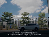 De S4 supercharger palen kunnen 125mi bereik leveren in 5m (afbeelding: XPeng)