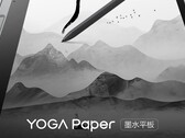 De Yoga Paper is onderweg. (Bron: Lenovo)
