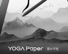 De Yoga Paper is onderweg. (Bron: Lenovo)