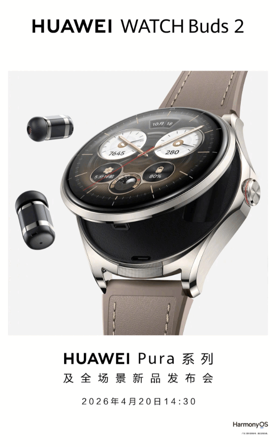De Huawei Watch Buds 2 heeft een opnieuw ontworpen behuizing.