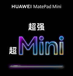 De MatePad Mini debuteert op 4 september in China. (Afbeelding Bron: Huawei)