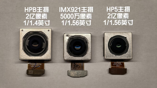 De ISOCELL HPB die Vivo in de Vivo X300 wil gaan gebruiken. (Afbeeldingsbron: Han Bo Xiao)
