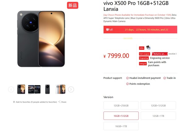 De Vivo X500 Pro is verkrijgbaar in een configuratie met 16 GB RAM.