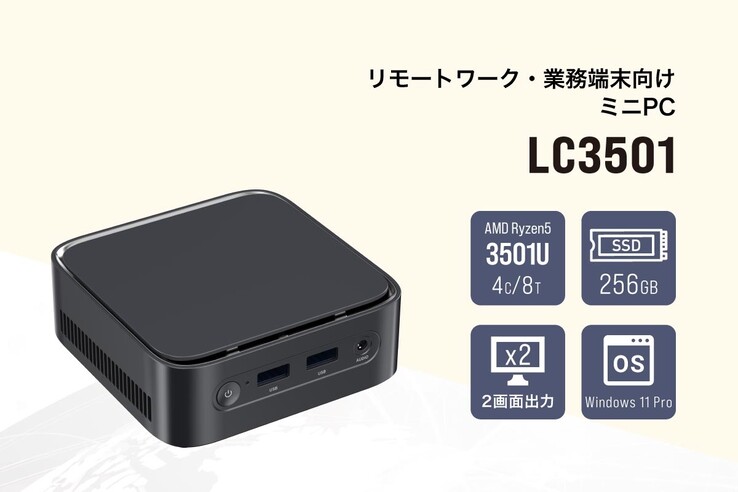 De ultracompacte Links LC3501-minipc wordt aangedreven door een uiterst bescheiden 4-core Ryzen 5 3501U-chip. 