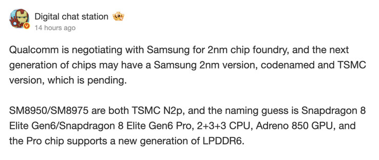 (Afbeeldingsbron: Digital Chat Station & Weibo)