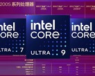 Intels aankomende Arrow Lake-S lijn van desktop CPU's komt de komende weken op de markt. (Afbeelding bron: Intel, HXL, met bewerkingen)