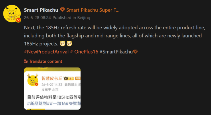 Het verslag van Smart Pikachu over de OnePlus 16-serie met 185 Hz-schermen (automatisch vertaald)
