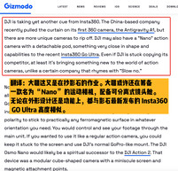 De CEO van Insta360, Liu Jingkang, ontkent de aantijgingen van DJI ten stelligste op Weibo.