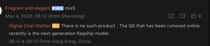 Tipgever suggereert dat de Xiaomi Mix 5 mogelijk niet op de markt komt.