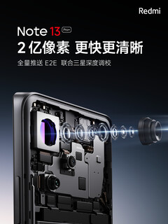 Redmi's nieuwste Note 13 Pro Plus cameramonsters laten E2E AI Remosaic verbeteringen zien. (Bron: Redmi via Weibo)