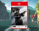 007 First Light Switch 2 – afbeelding van de verpakking weergegeven