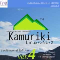 Op Windows geïnspireerde Debian-gebaseerde Kamuriki Linux 4.00 lanceert (Afbeeldingsbron: Kamuriki Linux)