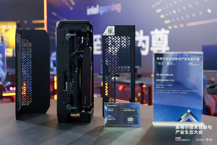 Cooler Master i100 Air-behuizing