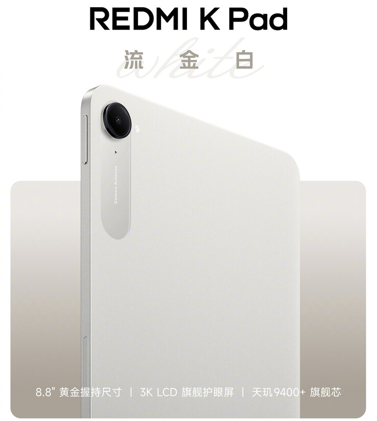 De nieuwe goudwitte kleurvariant van de Redmi K Pad (Afbeelding bron: Xiaomi)