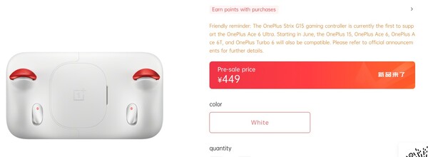 De OnePlus Strix G15 zal vanaf juni andere OnePlus smartphones ondersteunen.