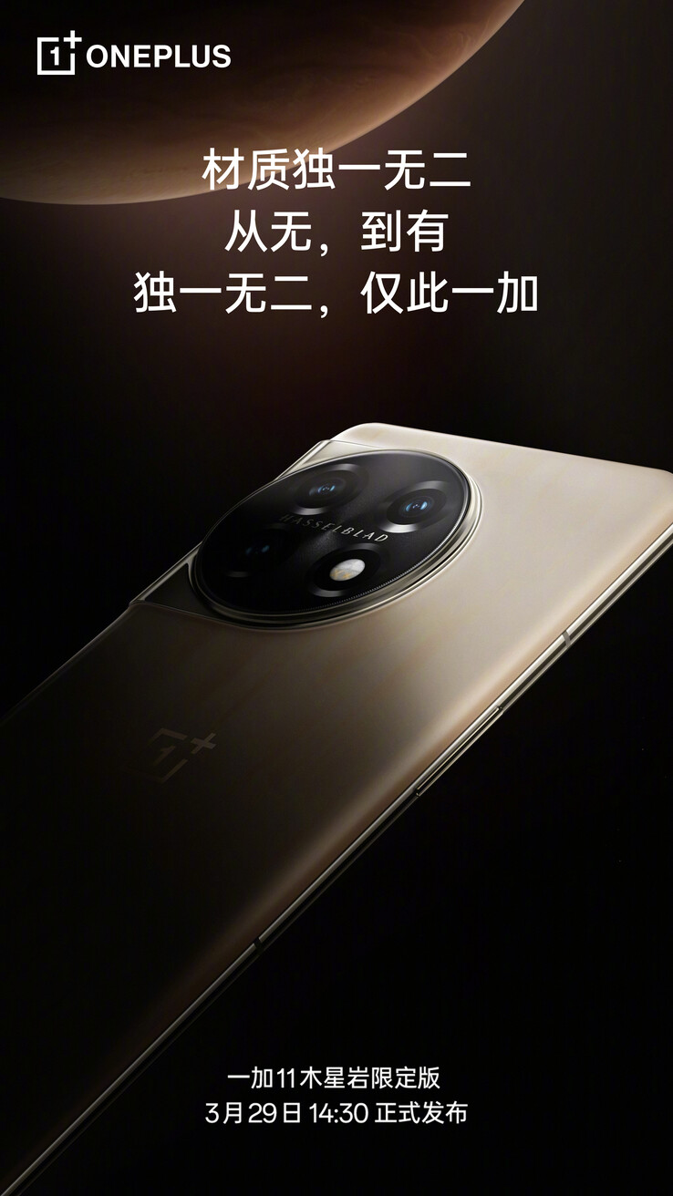 OnePlus' nieuwe Limited Edition teaser...