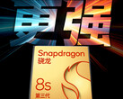 Het gerucht gaat dat de Snapdragon 8s Gen 3 de iQOO Z9 Turbo zal ondersteunen. (Afbeeldingsbron: iQOO)