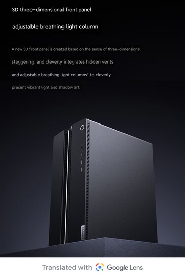 2024 GeekPro gaming desktop chassis (Afbeelding bron: JD.com)