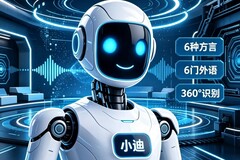 BYD Xiao Di: AI-robot neemt het op tegen Tesla Optimus, Xpeng Iron en Chery Aimoga