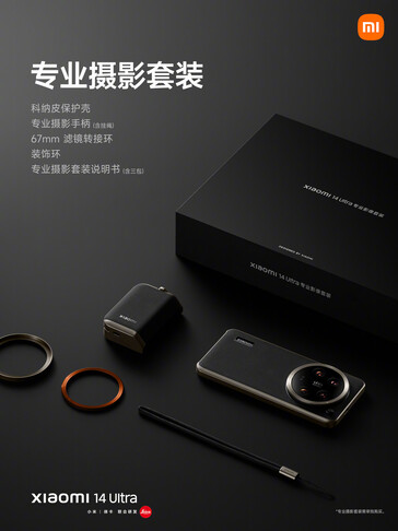 Xiaomi lanceert een professionele fotografiekit voor de 14 Ultra. (Bron: Xiaomi via Weibo)