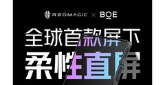 RedMagic werkt samen met BOE voor het 8 Pro scherm. (Bron: RedMagic)