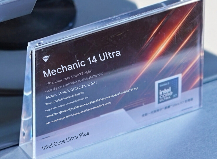 Bekende specificaties van de 14 Ultra (automatisch vertaald)