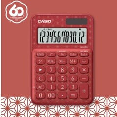Het rode MS-20UC-J Asanoha-model is voorzien van een hennepbladmotief dat kracht en groei symboliseert (Afbeelding bron: Casio)