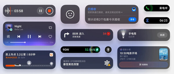 (Afbeeldingsbron: Xiaomi)
