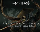Een promotieafbeelding voor de samenwerking tussen Phantom Blade Zero en ROG