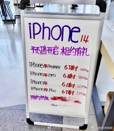 Apple iPhone 14 pre-sale scalper prijzen in China. (Afbeelding bron: Weibo)