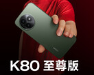De Redmi K80 Extreme Edition kan niet helemaal tippen aan de Redmi Turbo 4 Pro als het gaat om batterijcapaciteit. (Afbeeldingsbron: Xiaomi)