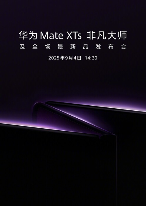 De Huawei Mate XT's zullen op 4 september 2025 gelanceerd worden, vóór de nieuwe iPhones. (Afbeeldingsbron: Huawei)