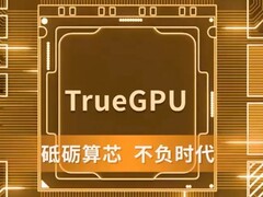 Lisuan&#039;s G100 GPU lanceert eerste silicium, gericht op RTX 4060-klasse prestaties. Artistieke/promotionele render van de chip. (Afbeeldingsbron: Lisuan)