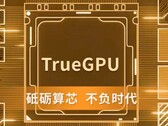 Lisuan's G100 GPU lanceert eerste silicium, gericht op RTX 4060-klasse prestaties. Artistieke/promotionele render van de chip. (Afbeeldingsbron: Lisuan)