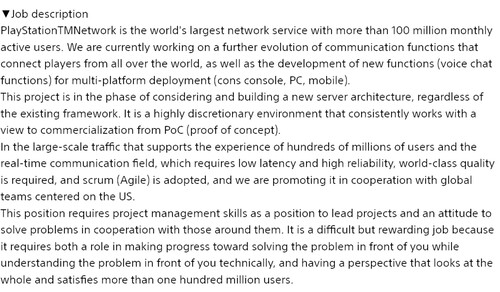 De SIE-vacature voor server side engineer wordt weergegeven