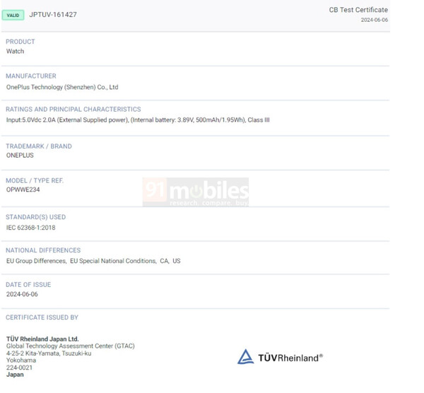 (Afbeeldingsbron: TÜV Rheinland via 91Mobiles)