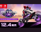 Artwork voor Metroid Prime 4: Beyond (bron: Nintendo Japan)