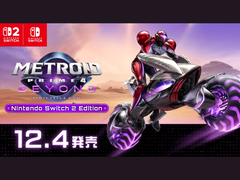 Artwork voor Metroid Prime 4: Beyond (bron: Nintendo Japan)