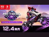 Artwork voor Metroid Prime 4: Beyond (bron: Nintendo Japan)