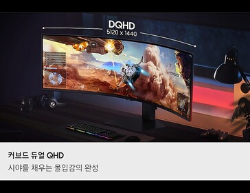 49-inch Samsung Odyssey G9