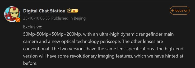 Digital Chat Station's verslag over de Xiaomi 17 Ultra achtercamera's (Afbeeldingsbron: Weibo - machine vertaald)