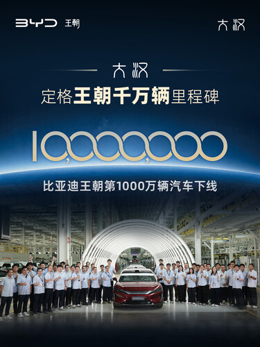 Het 10 miljoenste BYD Dynasty-voertuig rolt van de productielijn.