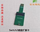 De micro SD Express-kaart van de Nintendo Switch 2 krijgt mogelijk binnenkort een formidabele upgrade (afbeeldingsbron: @NVNT_R op X)