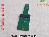 De micro SD Express-kaart van de Nintendo Switch 2 krijgt mogelijk binnenkort een formidabele upgrade (afbeeldingsbron: @NVNT_R op X)