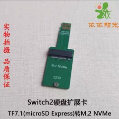 De micro SD Express-kaart van de Nintendo Switch 2 krijgt mogelijk binnenkort een formidabele upgrade (afbeeldingsbron: @NVNT_R op X)