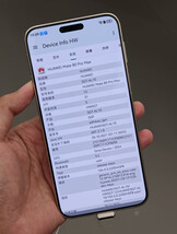 (Afbeeldingsbron: fenibook)