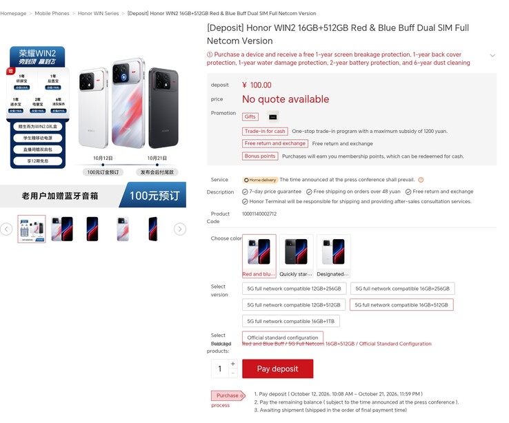 De pre-orderpagina van de Honor WIN 2