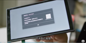 Fout bij Nintendo Switch 2 M.2 naar microSD Express converter (afbeeldingsbron: BiliBili)