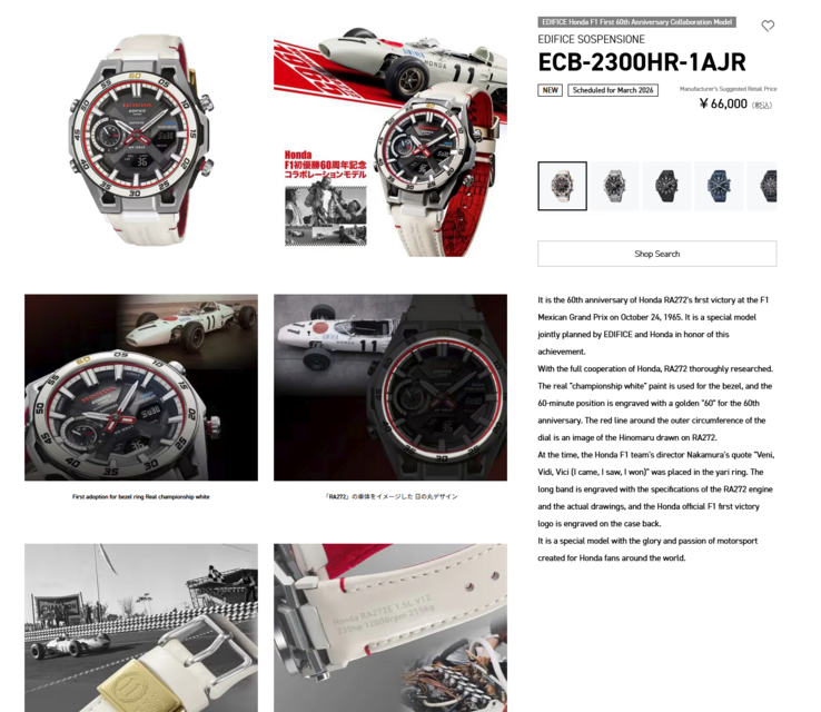 (Afbeeldingsbron: Casio Japan)